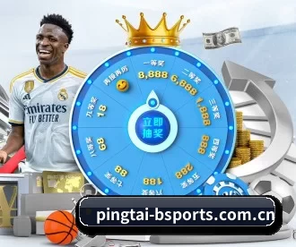 pingtai-bsports.com.cn APP 深度功能